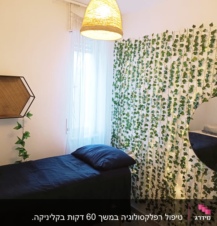 מראה עגולה על קיר עם עלים ירוקים